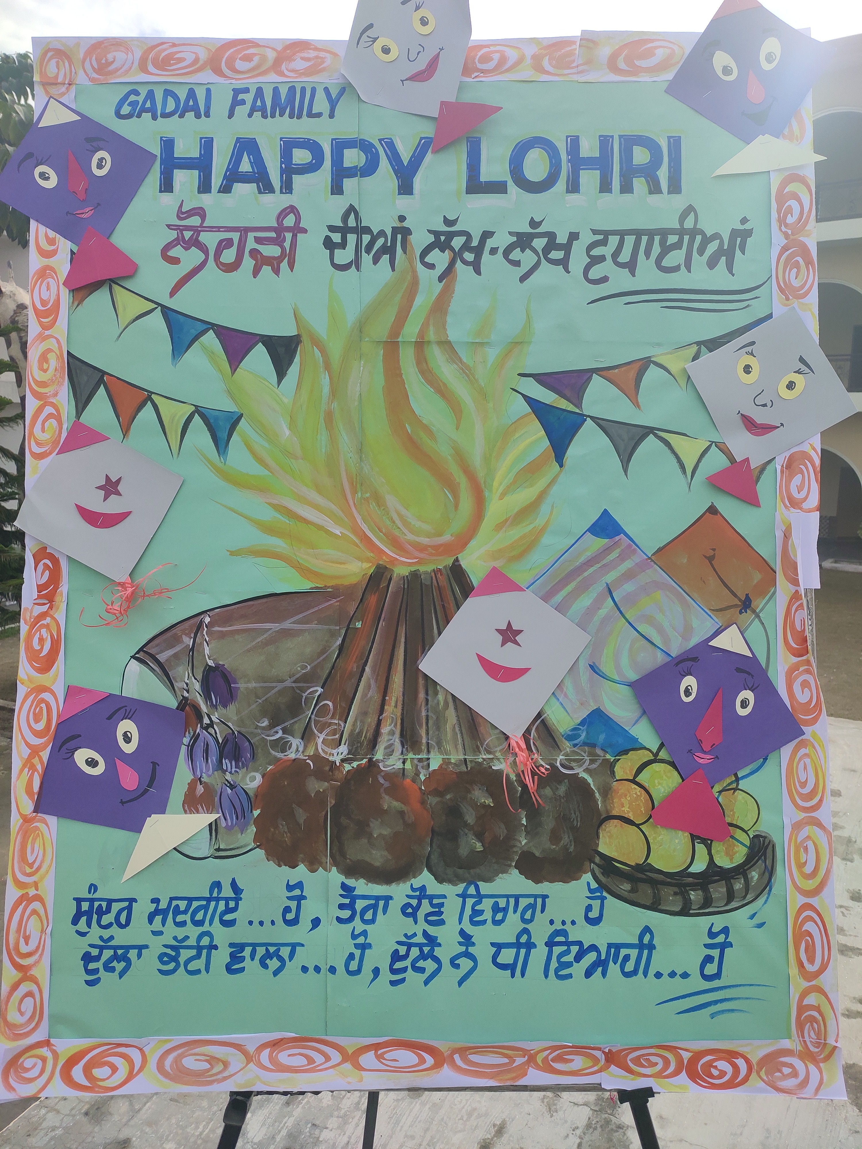 Lohri Celebration