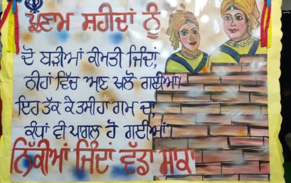 Shaheedi Diwas of Chhote Sahibzaade